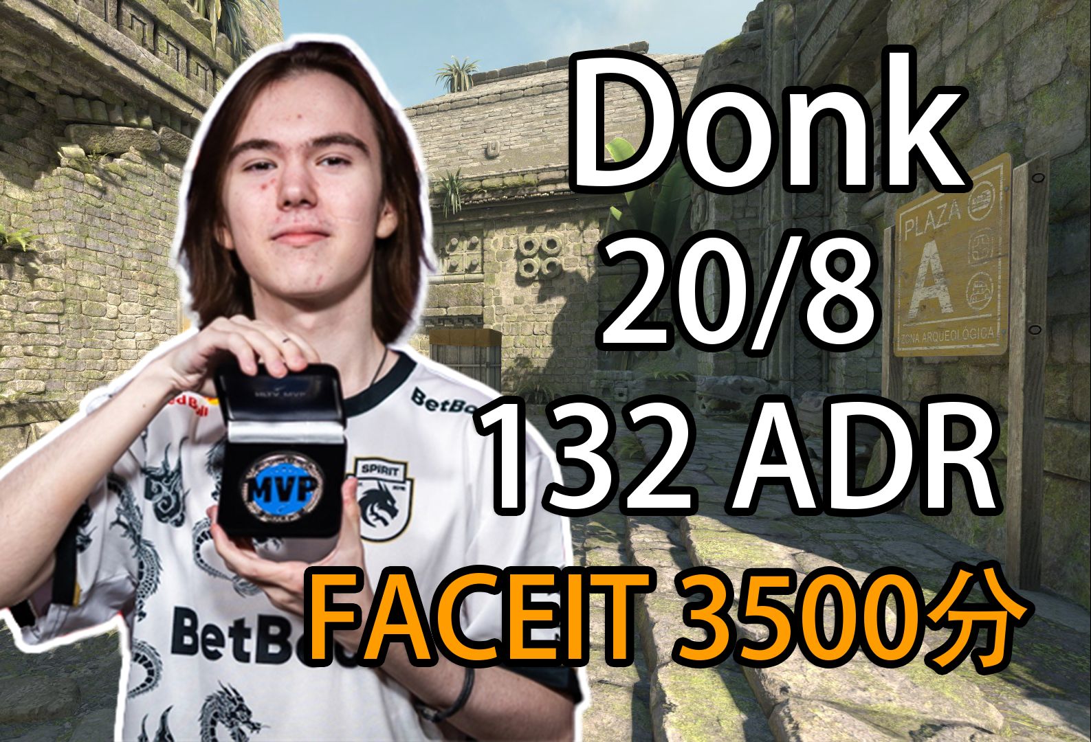 GIANTX 和 Paper Rex 在 VALORANT Champions 2025 的开幕日中取得胜利